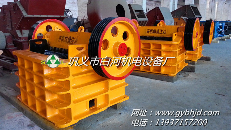 og真人游戏官网PE-250X1000颚式破碎机